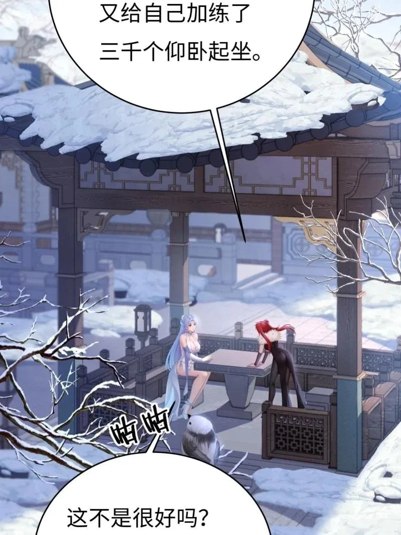 第217话 196 第58页