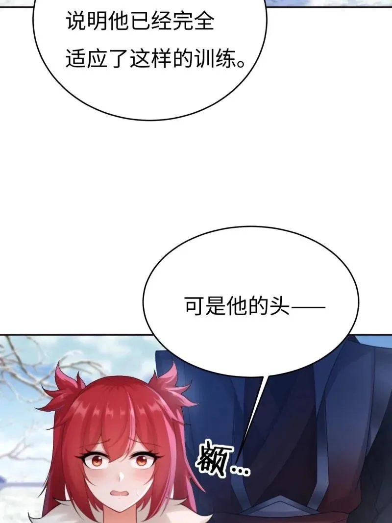 第217话 196 第59页