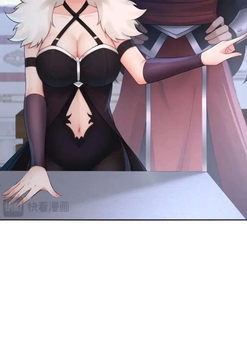 第217话 196 第60页