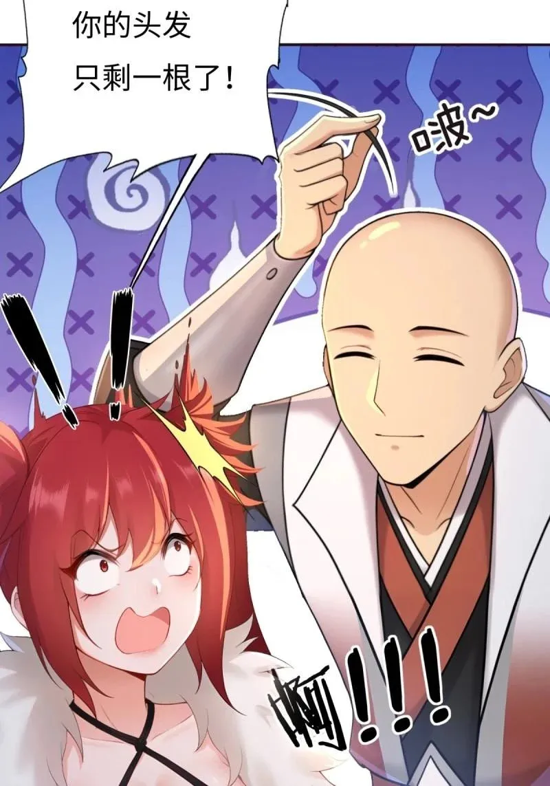 第217话 196 第63页