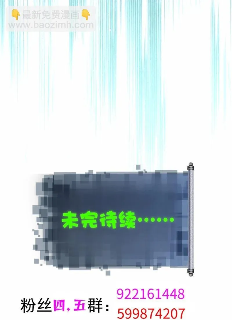 第217话 196 第70页