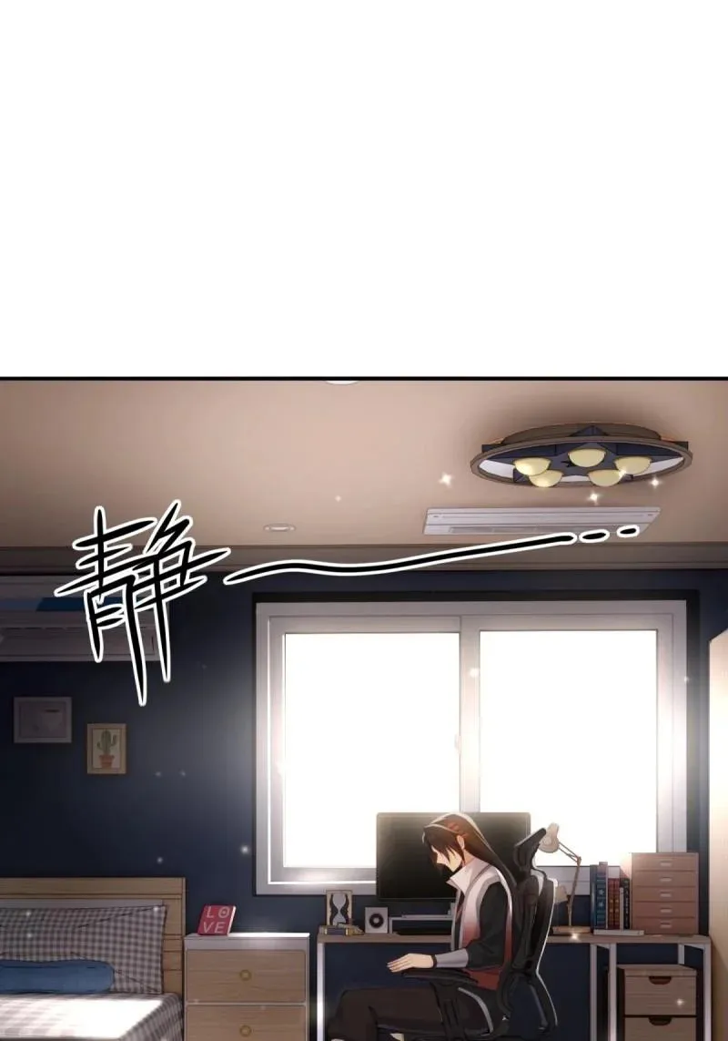 第223话 202 第4页