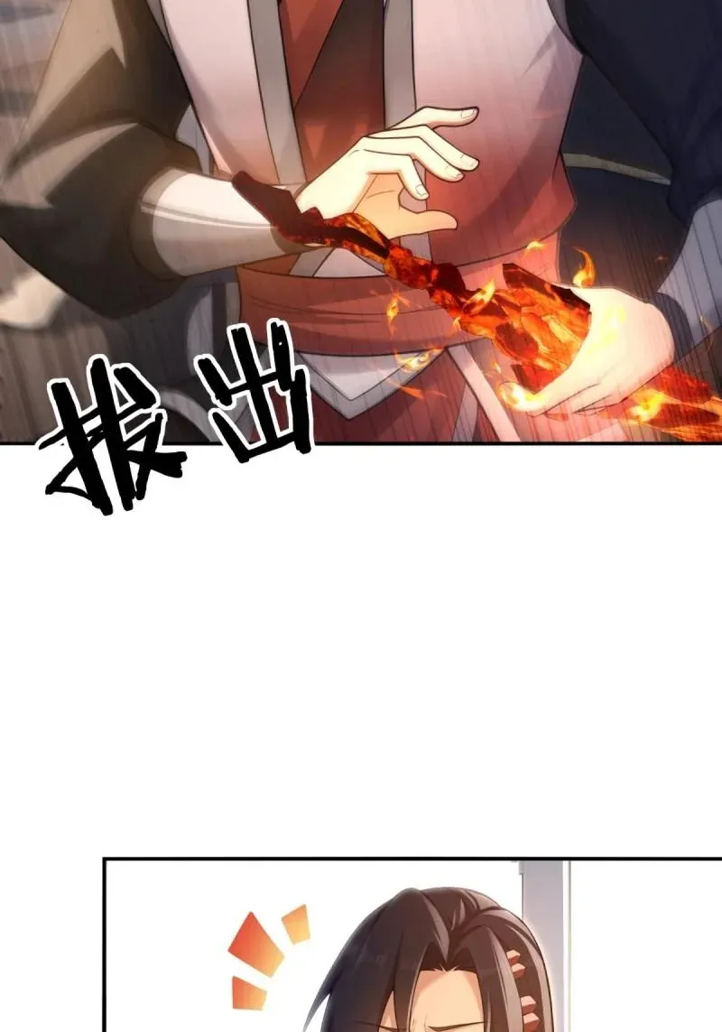 第223话 202 第7页