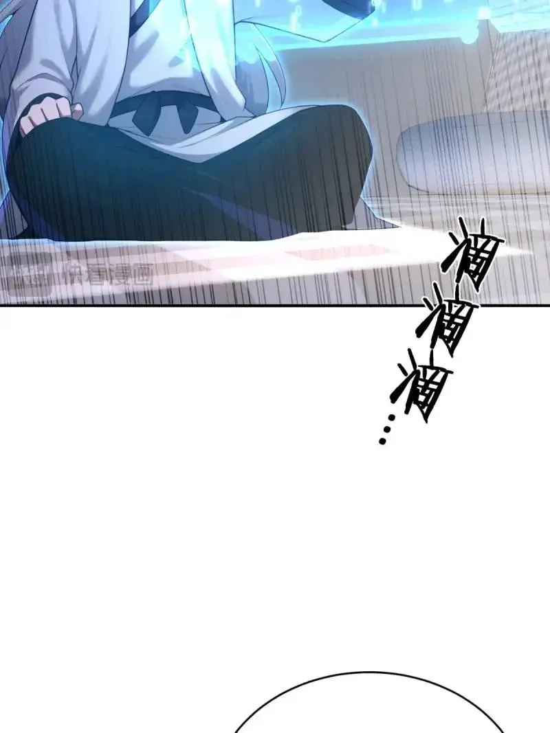 第223话 202 第16页