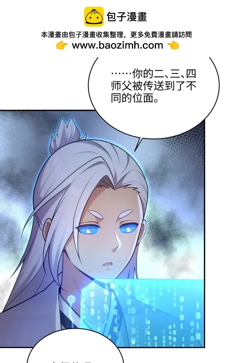 第223话 202 第17页