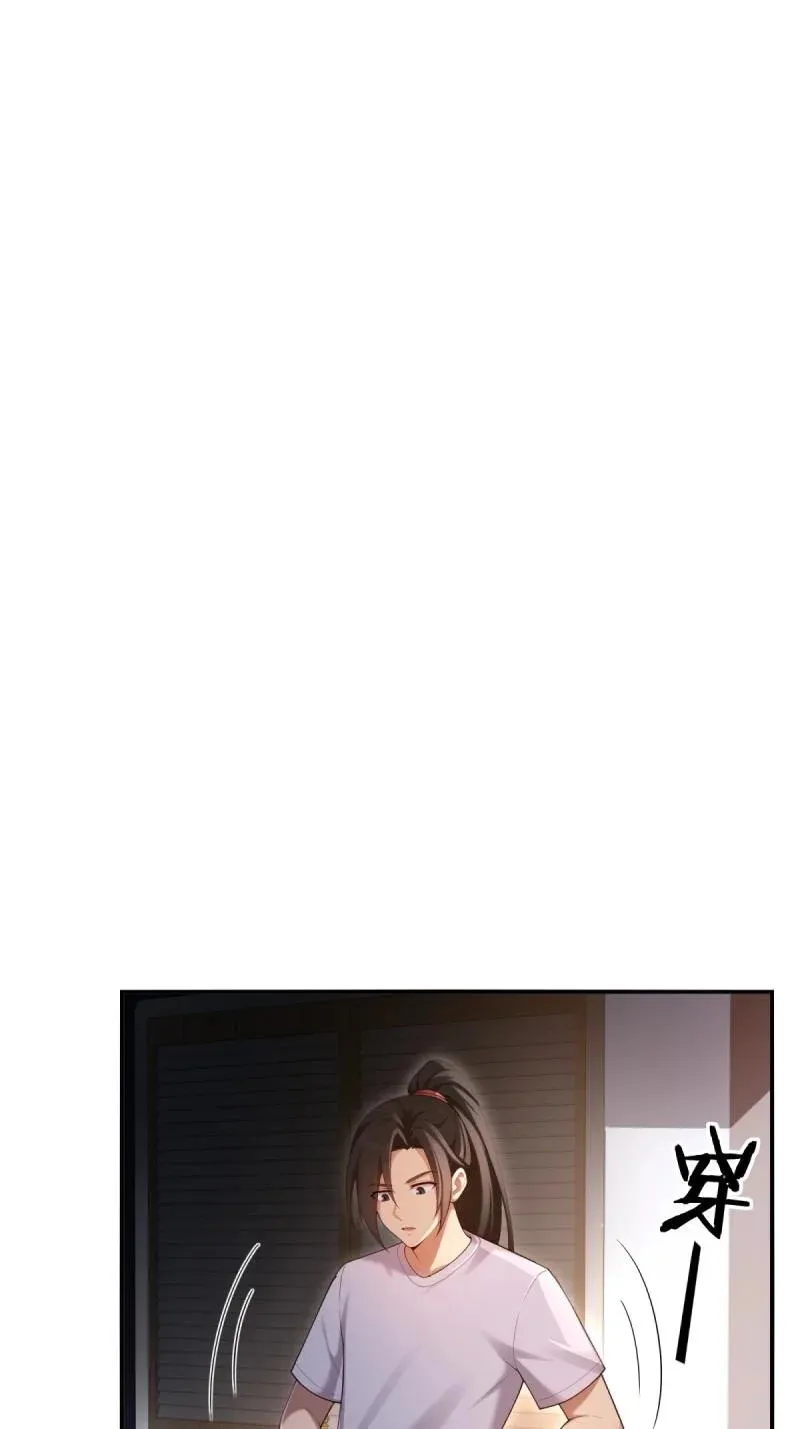 第223话 202 第32页