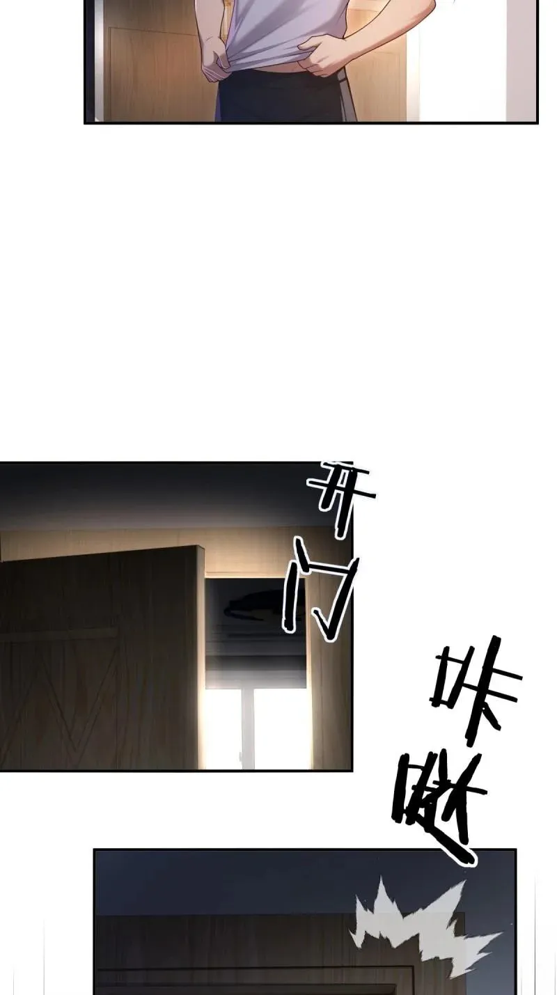 第223话 202 第33页