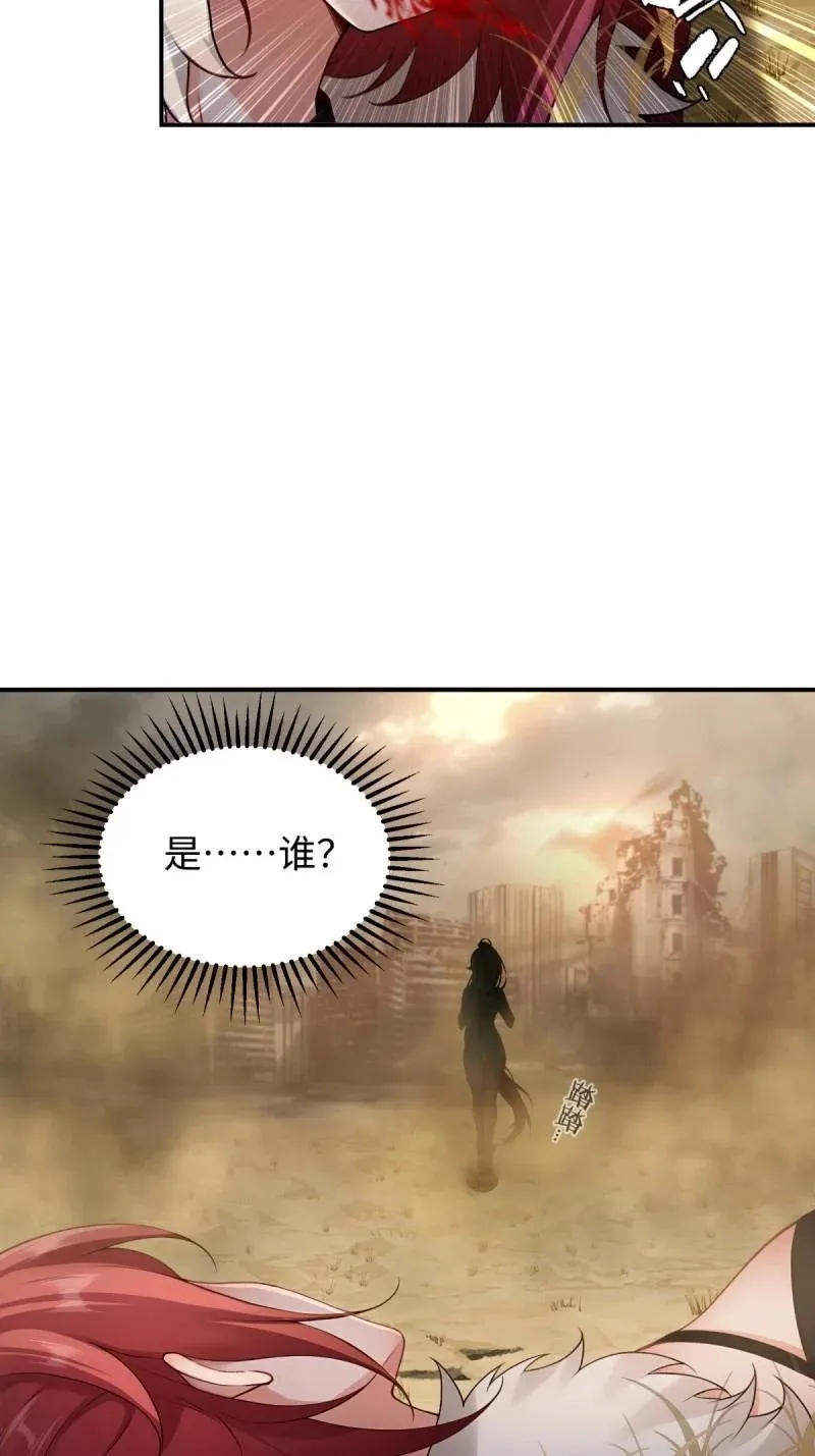 第223话 202 第43页