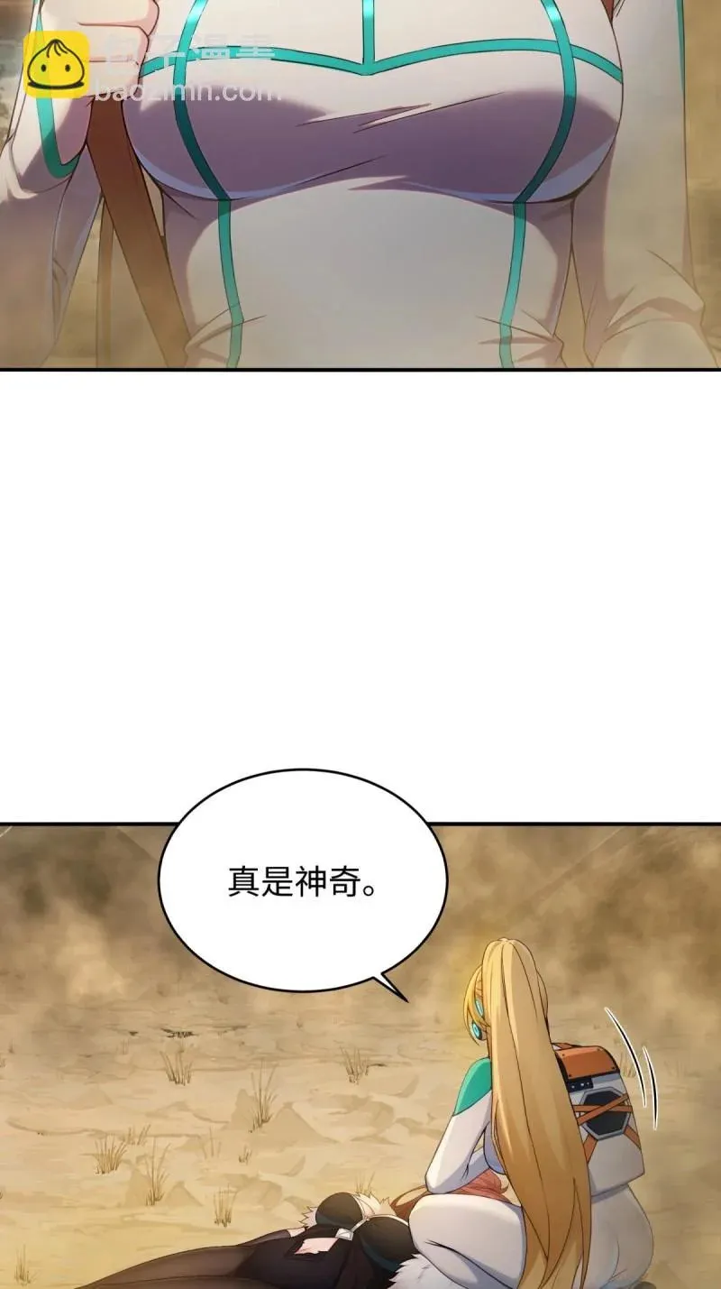 第223话 202 第45页
