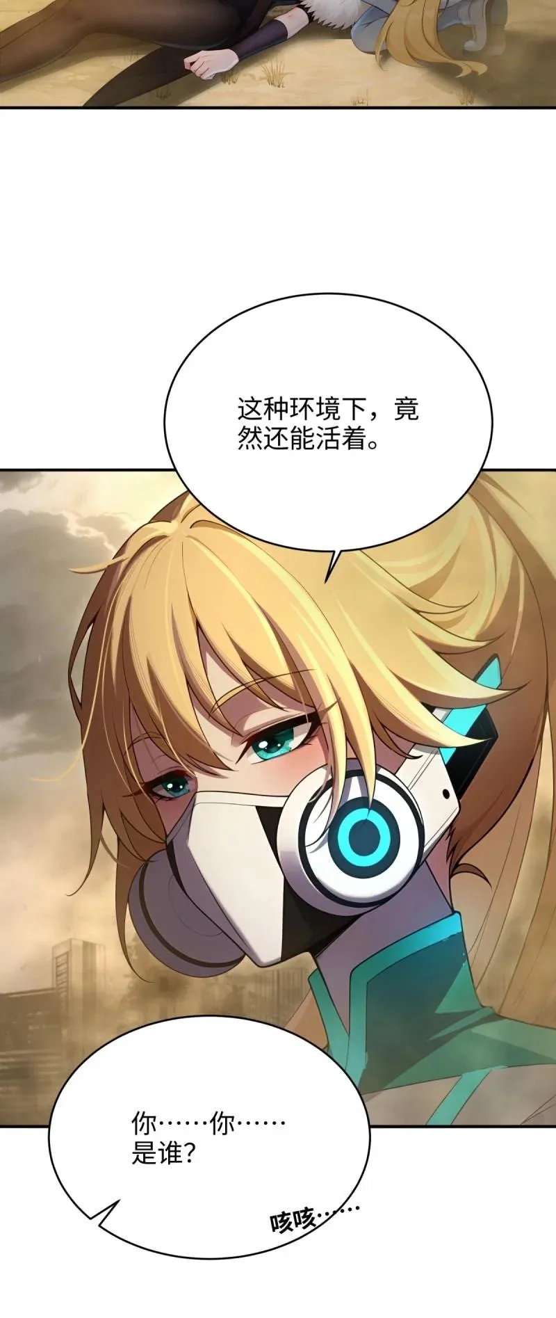 第223话 202 第46页