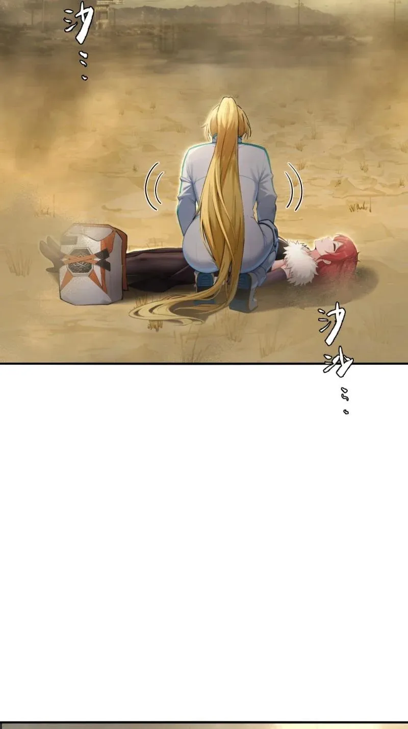 第223话 202 第48页