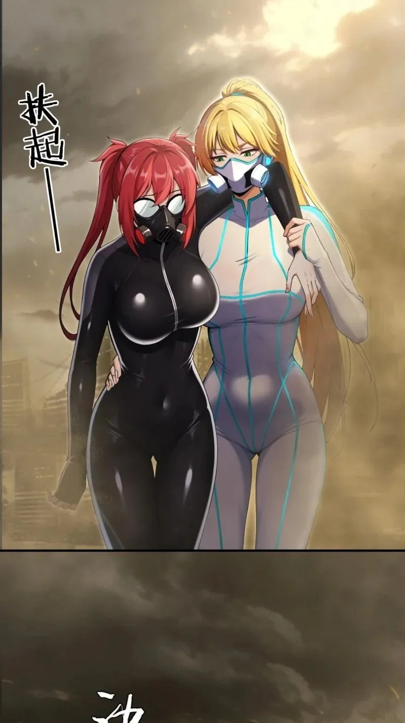 第223话 202 第49页