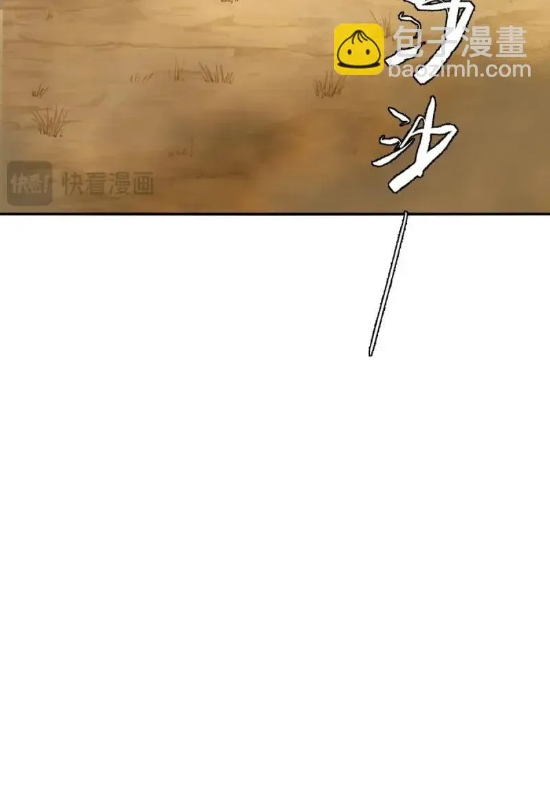 第223话 202 第51页