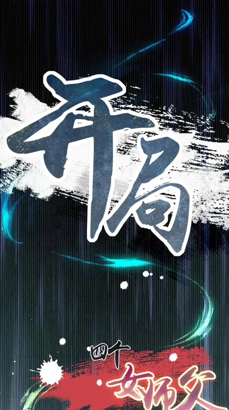 第223话 202 第52页
