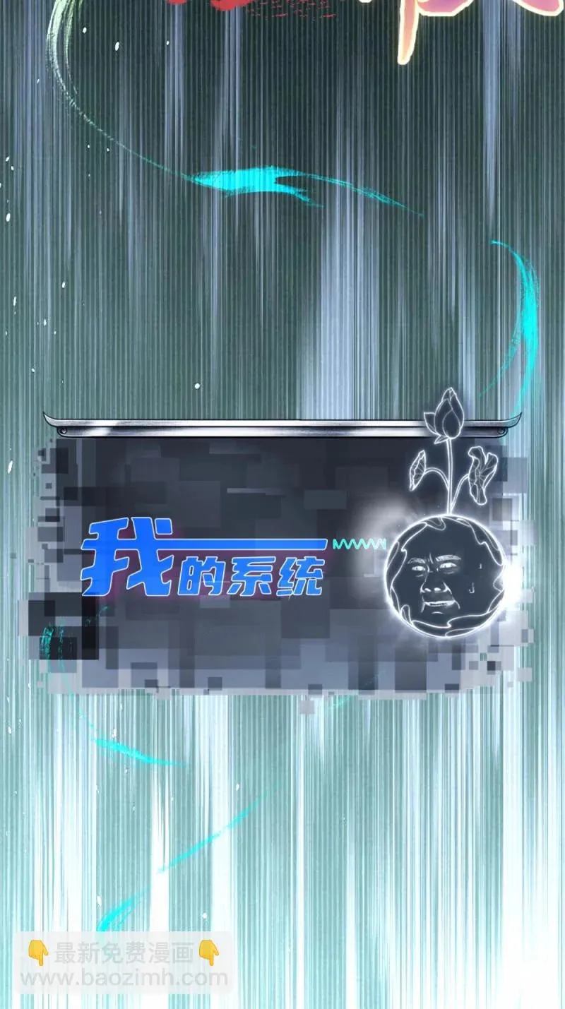 第223话 202 第53页