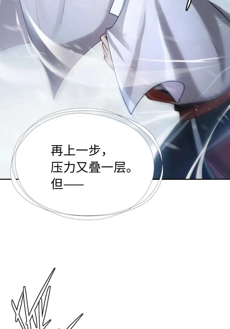 第215话 194 第14页