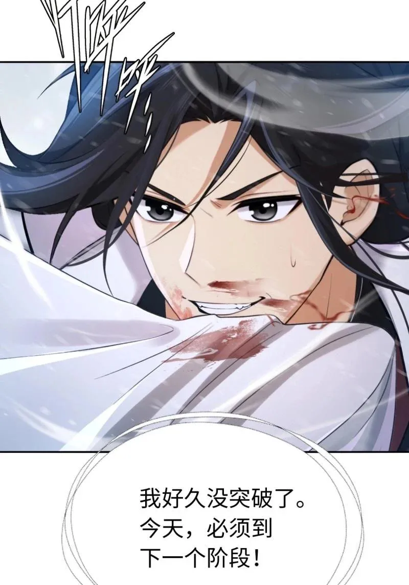 第215话 194 第15页