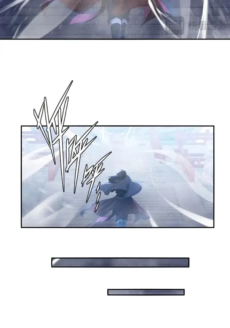 第215话 194 第17页