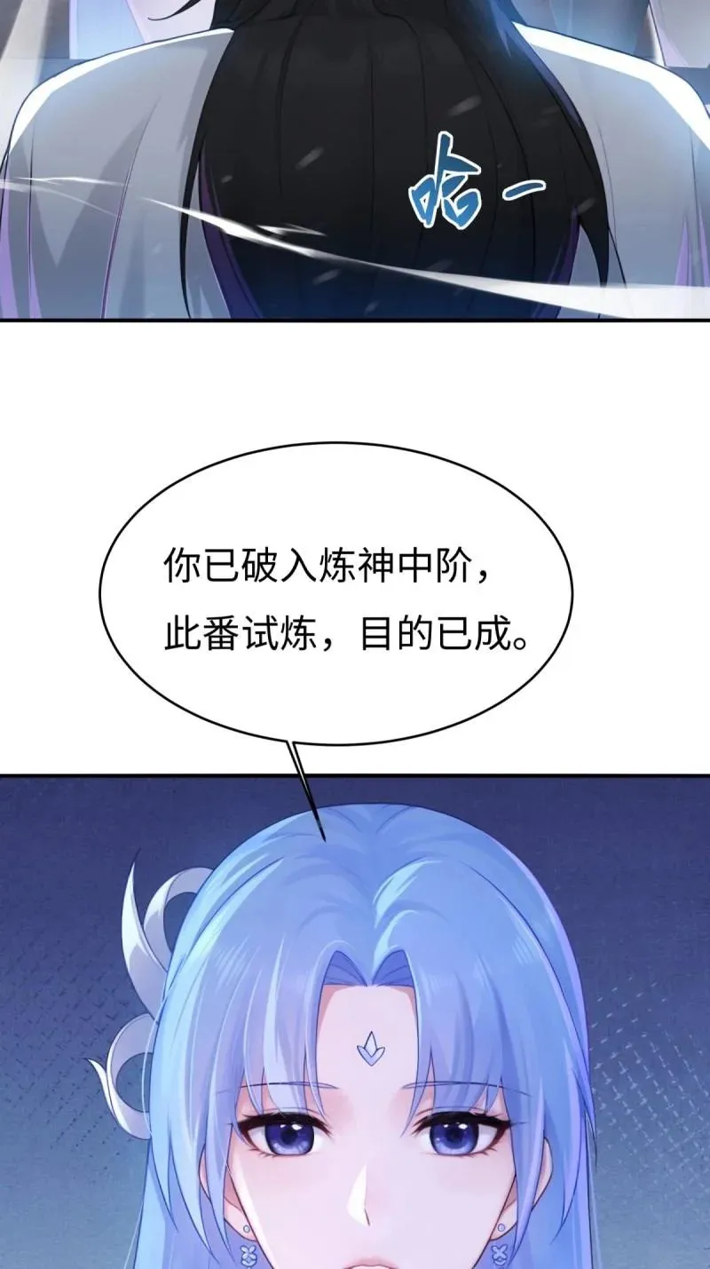 第215话 194 第22页