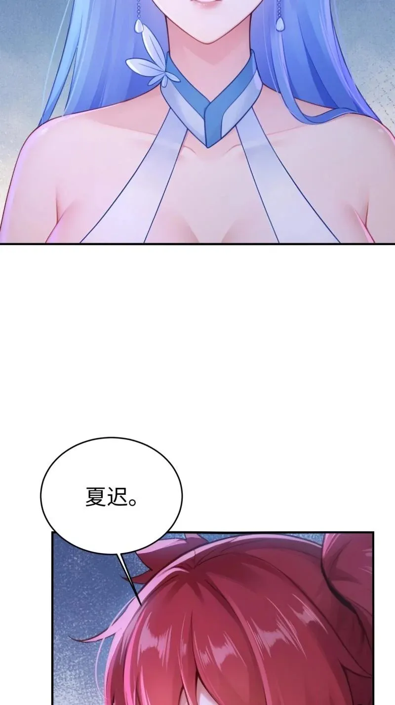 第215话 194 第23页
