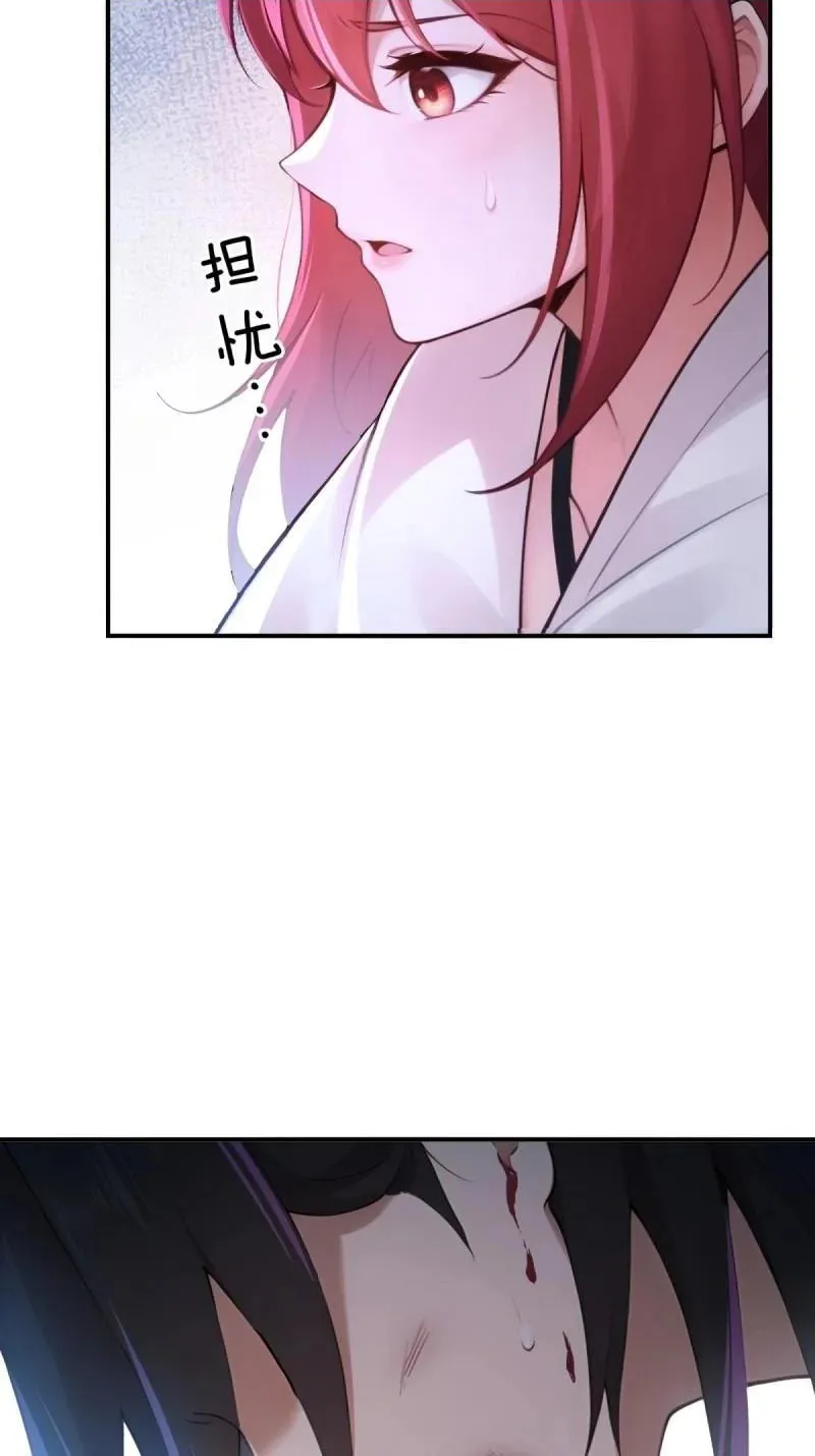 第215话 194 第24页