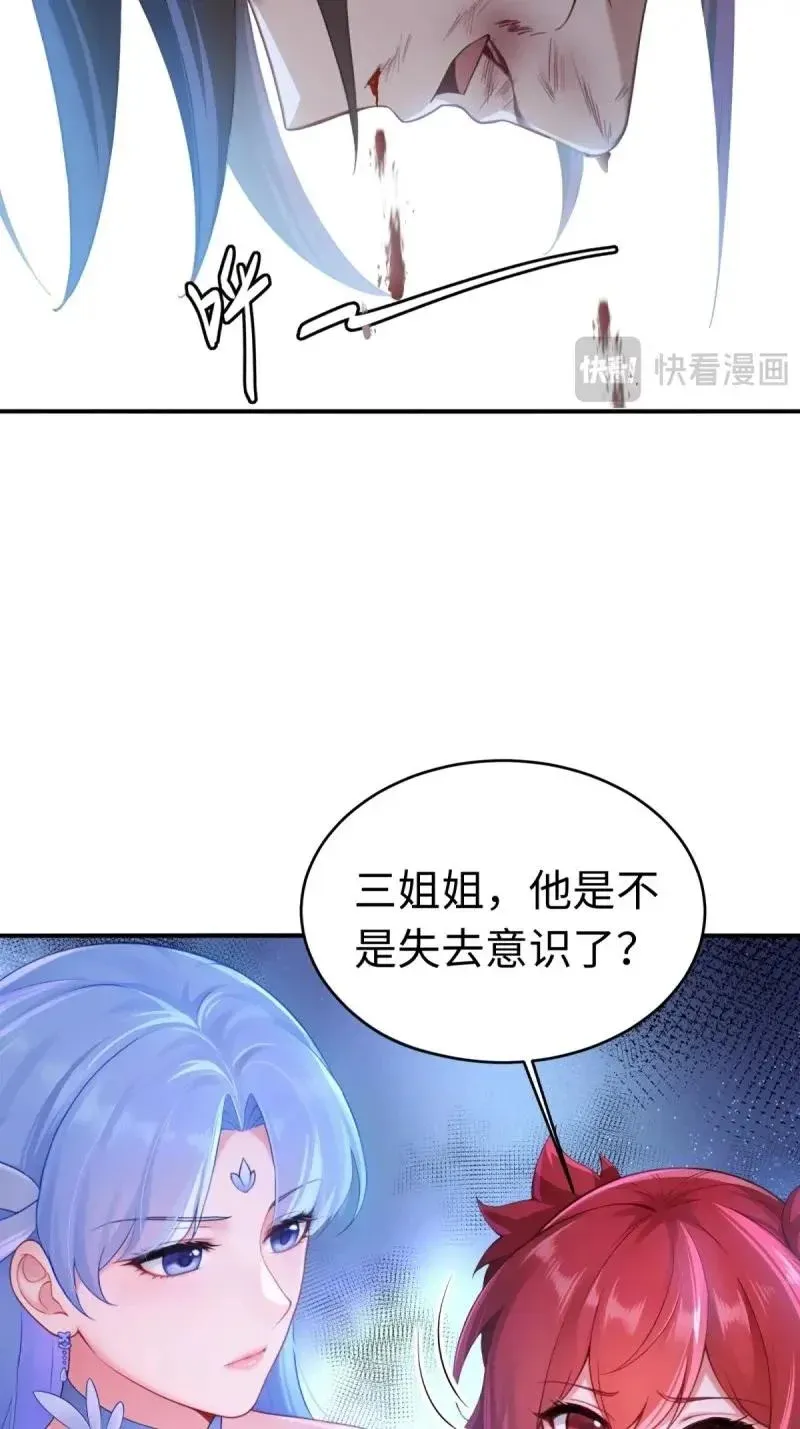 第215话 194 第25页