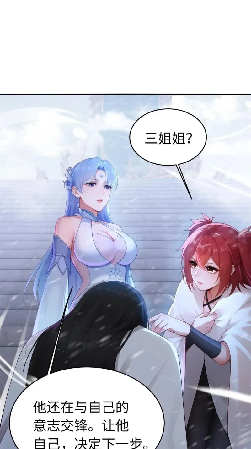第215话 194 第28页