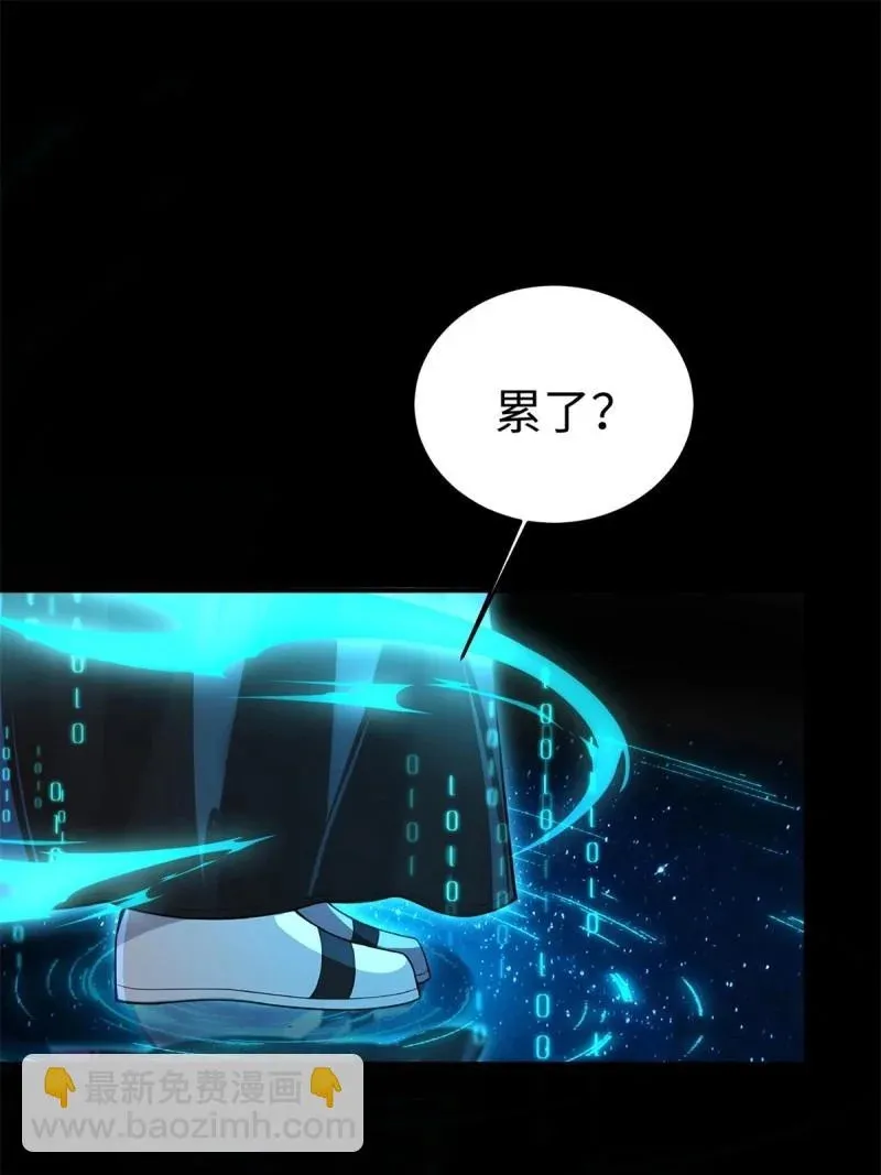 第215话 194 第35页