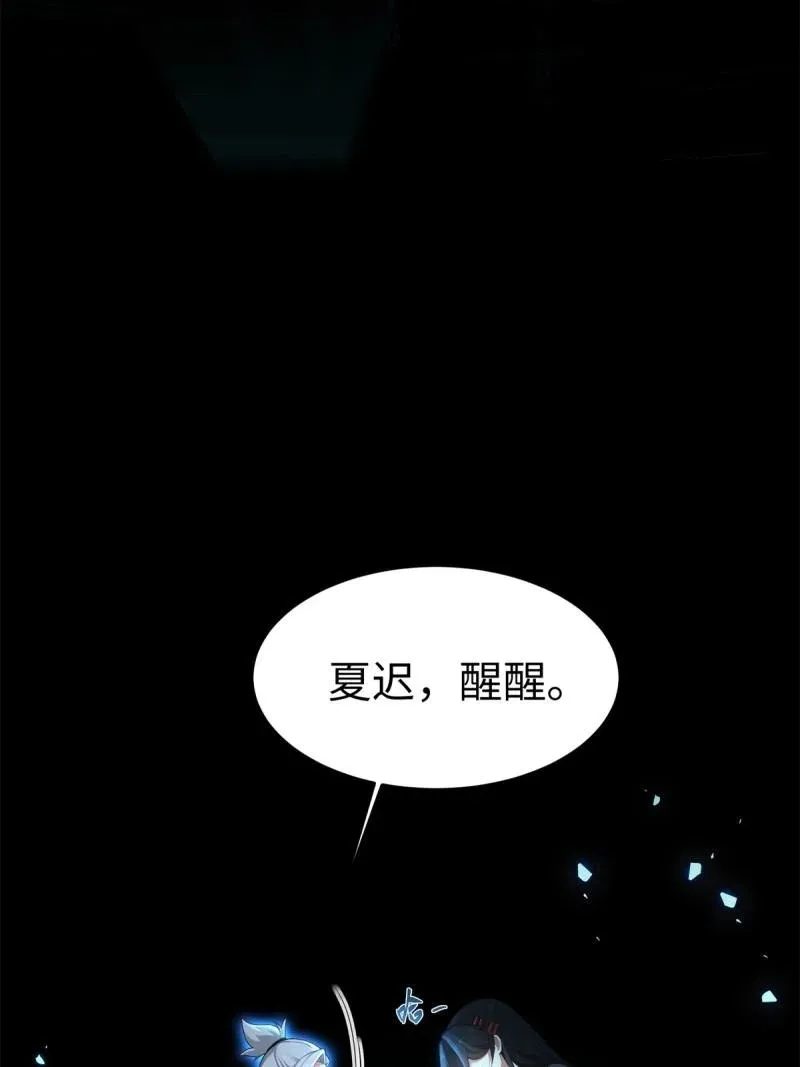 第215话 194 第36页