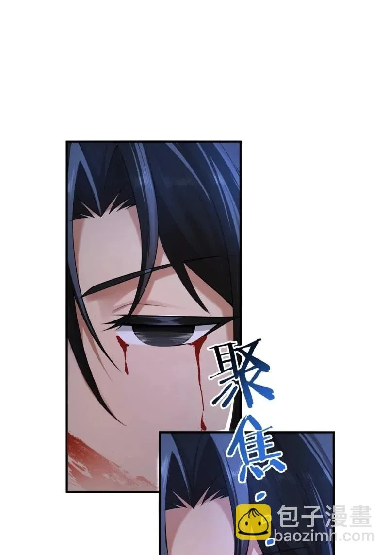 第215话 194 第44页