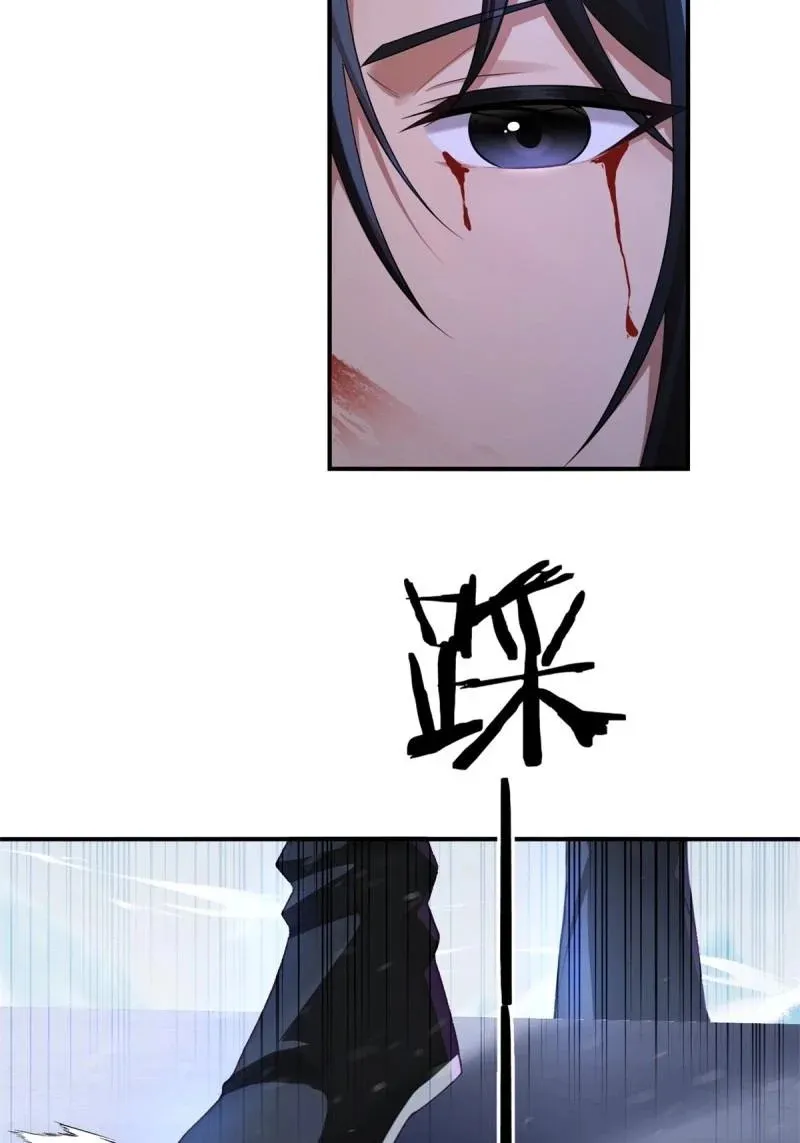 第215话 194 第45页