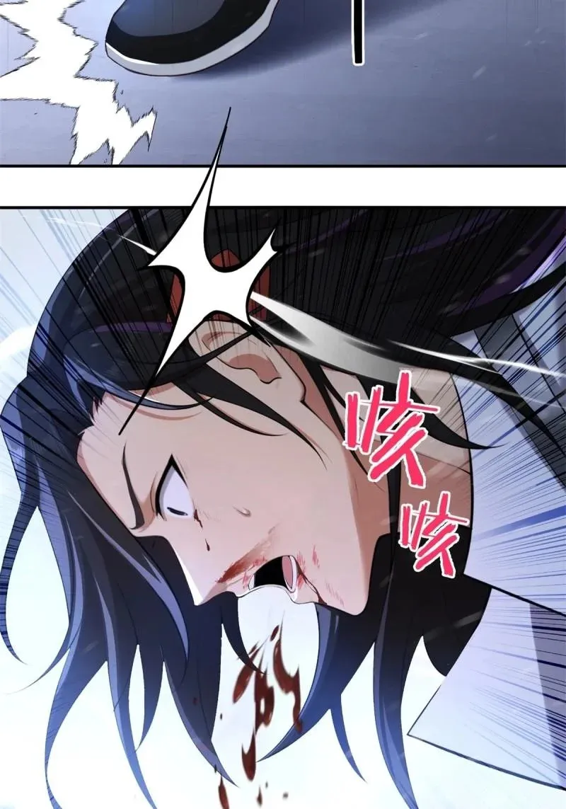 第215话 194 第46页