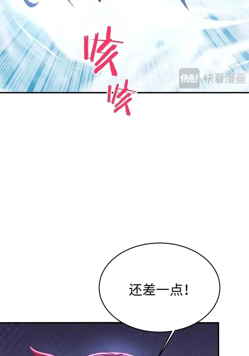 第215话 194 第47页