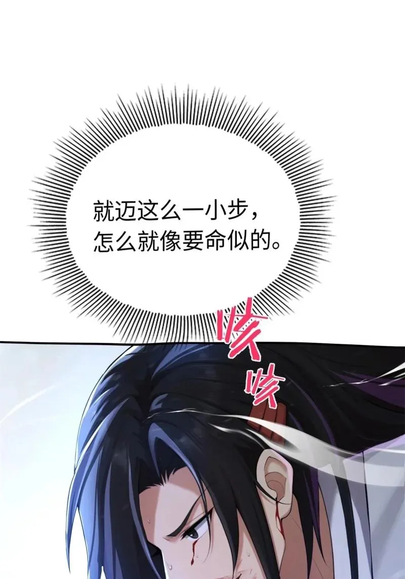 第215话 194 第49页