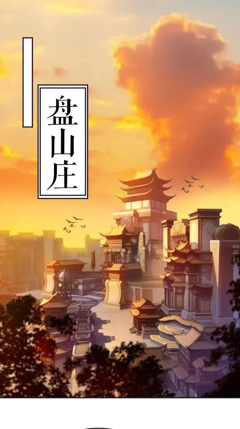 第218话 197 第13页