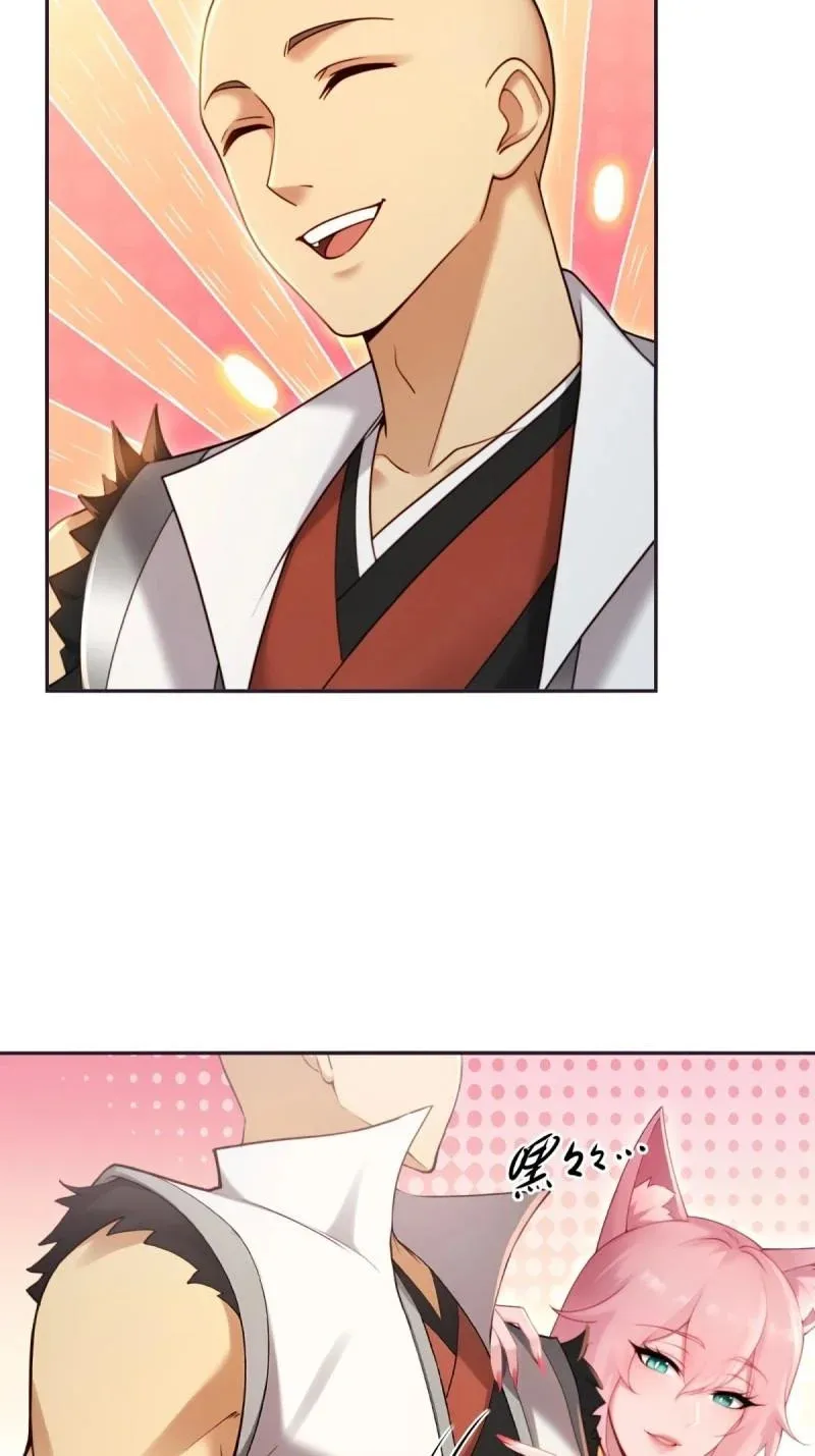 第218话 197 第25页