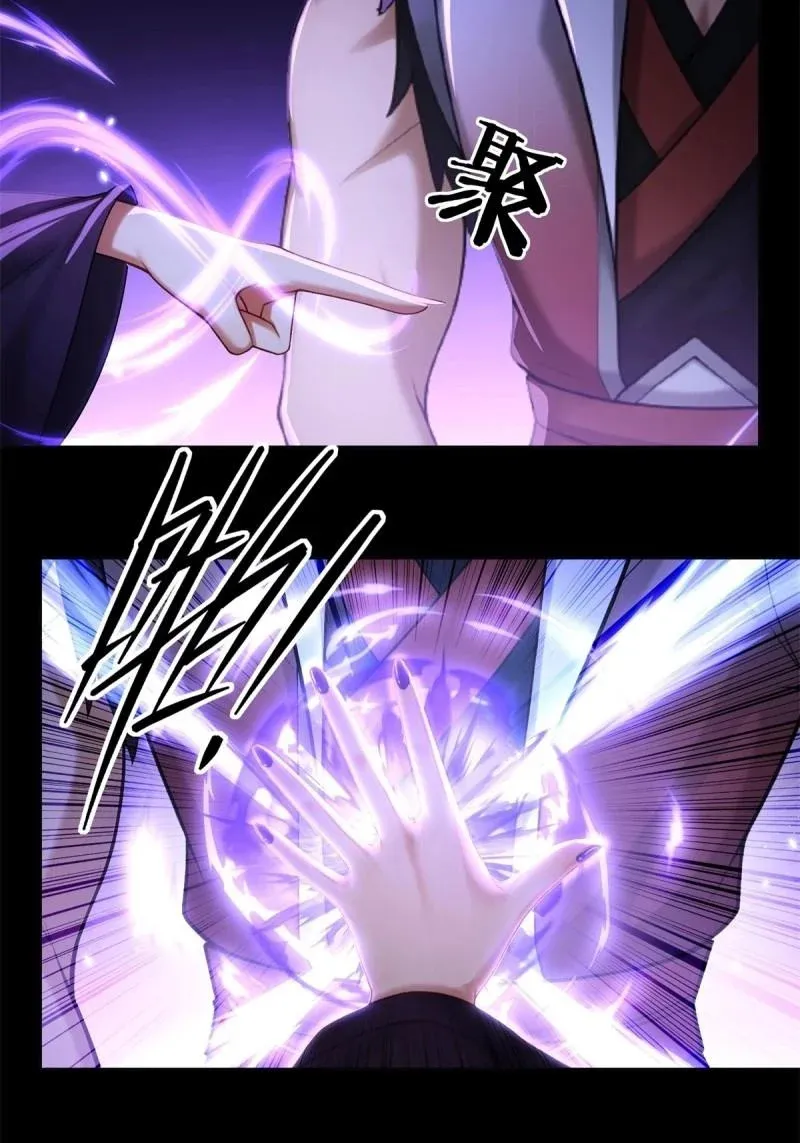 第218话 197 第49页