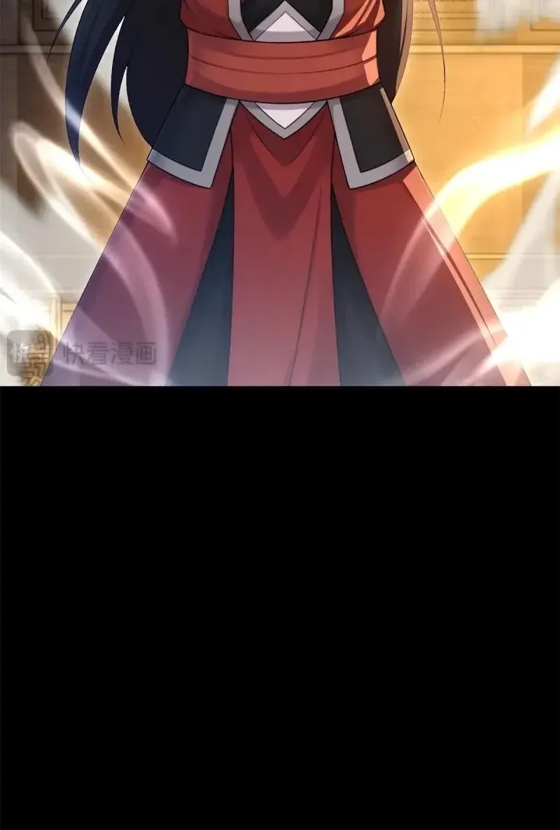 第218话 197 第52页
