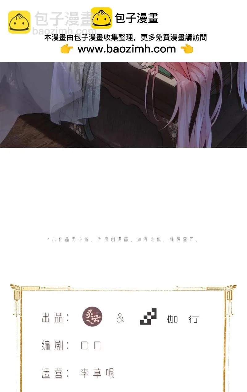 第221话 200 第2页
