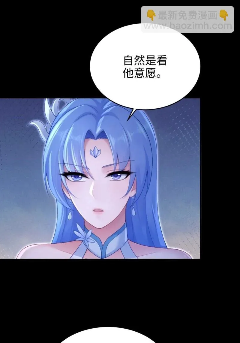 第221话 200 第9页