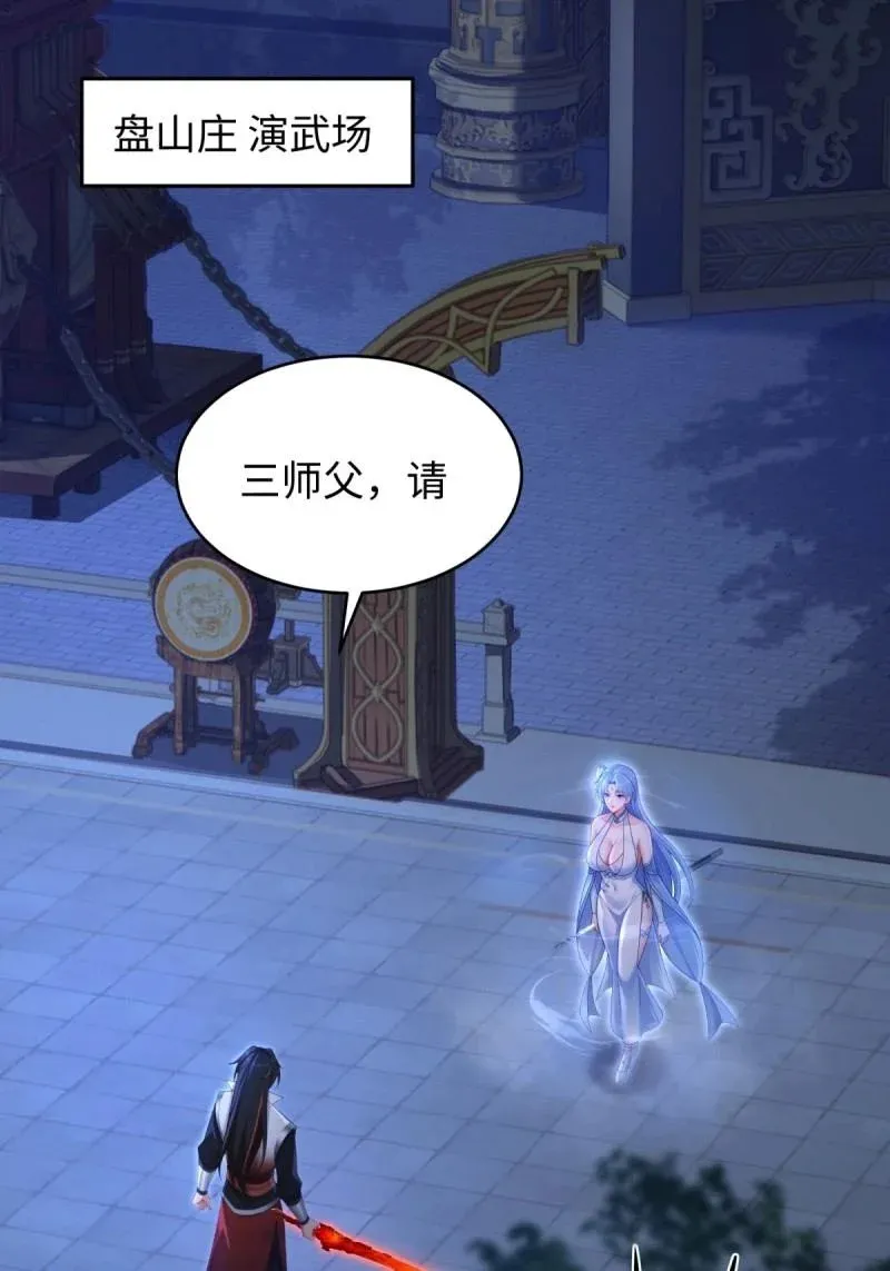 第221话 200 第12页