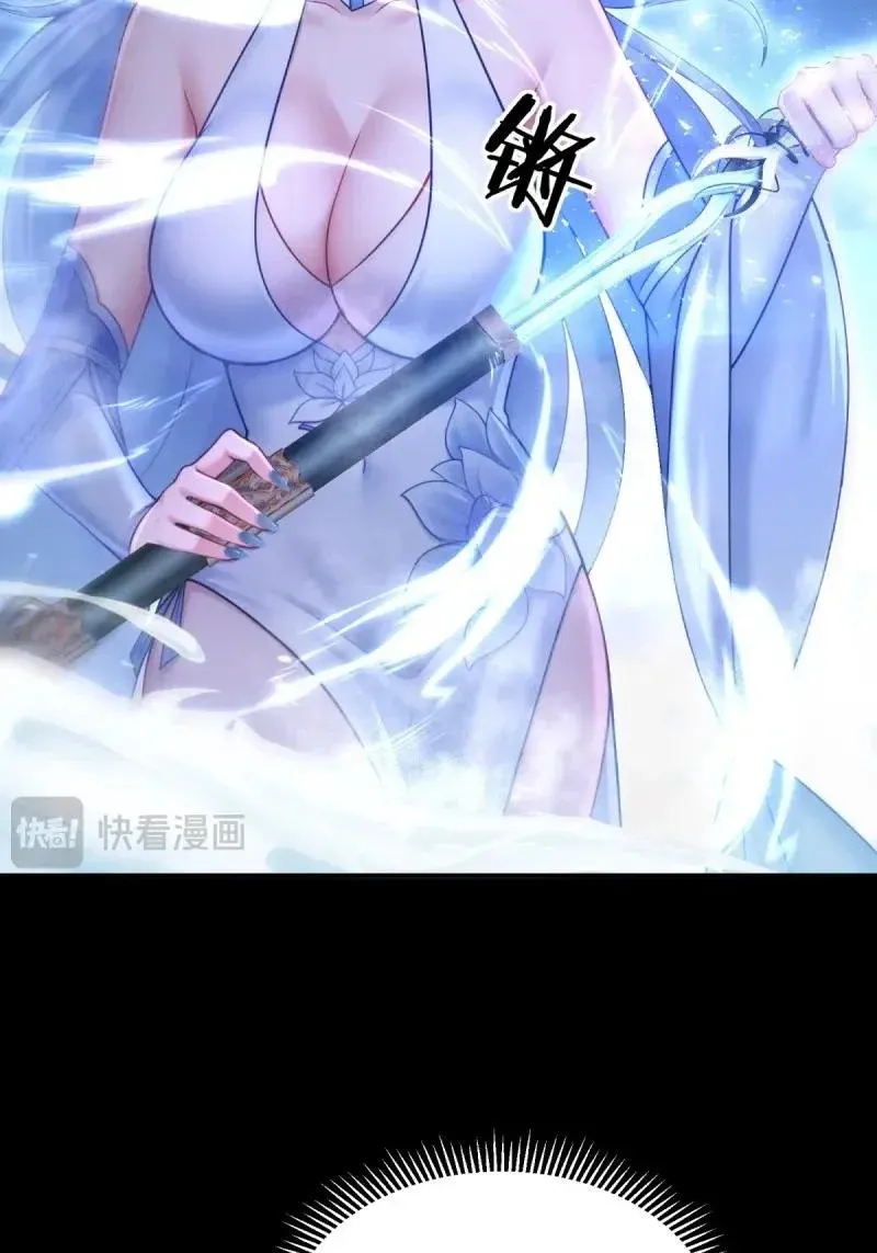 第221话 200 第14页