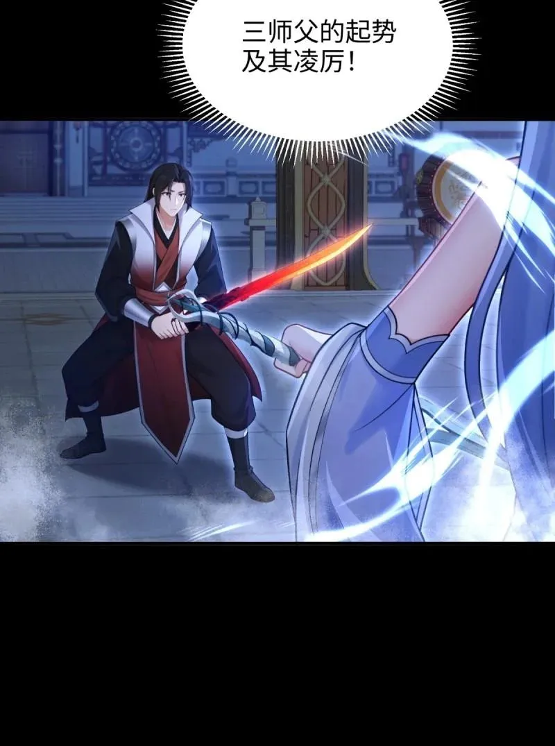 第221话 200 第15页