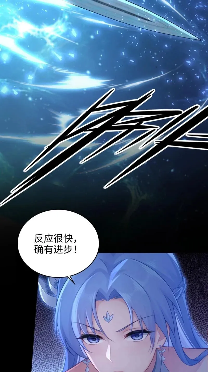 第221话 200 第18页