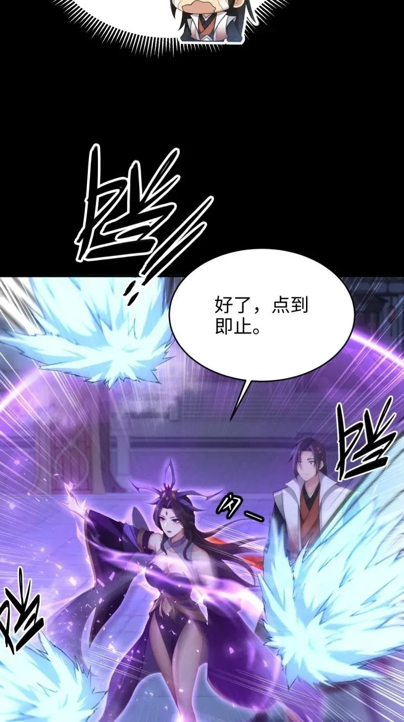 第221话 200 第24页