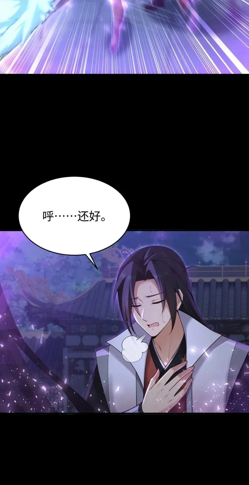 第221话 200 第25页