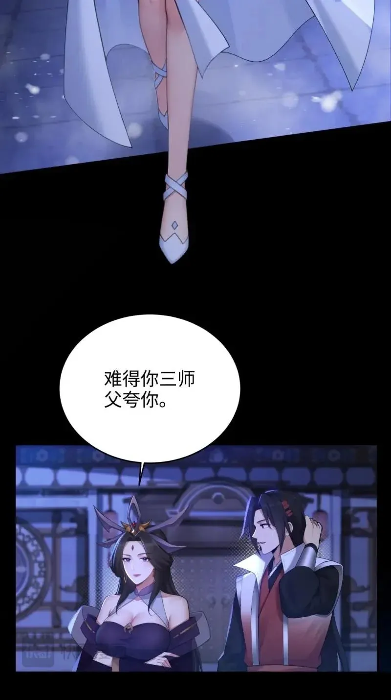 第221话 200 第27页