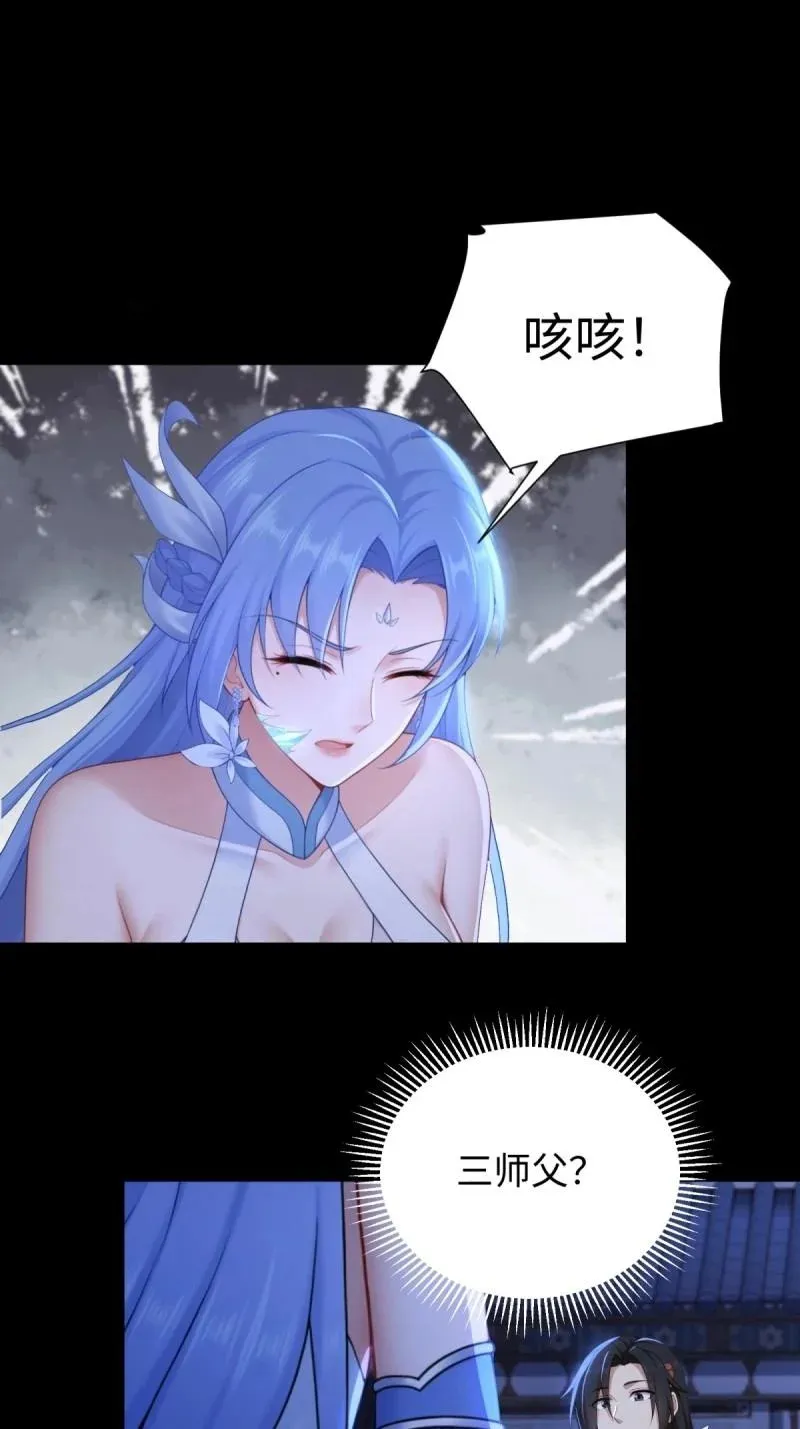第221话 200 第28页