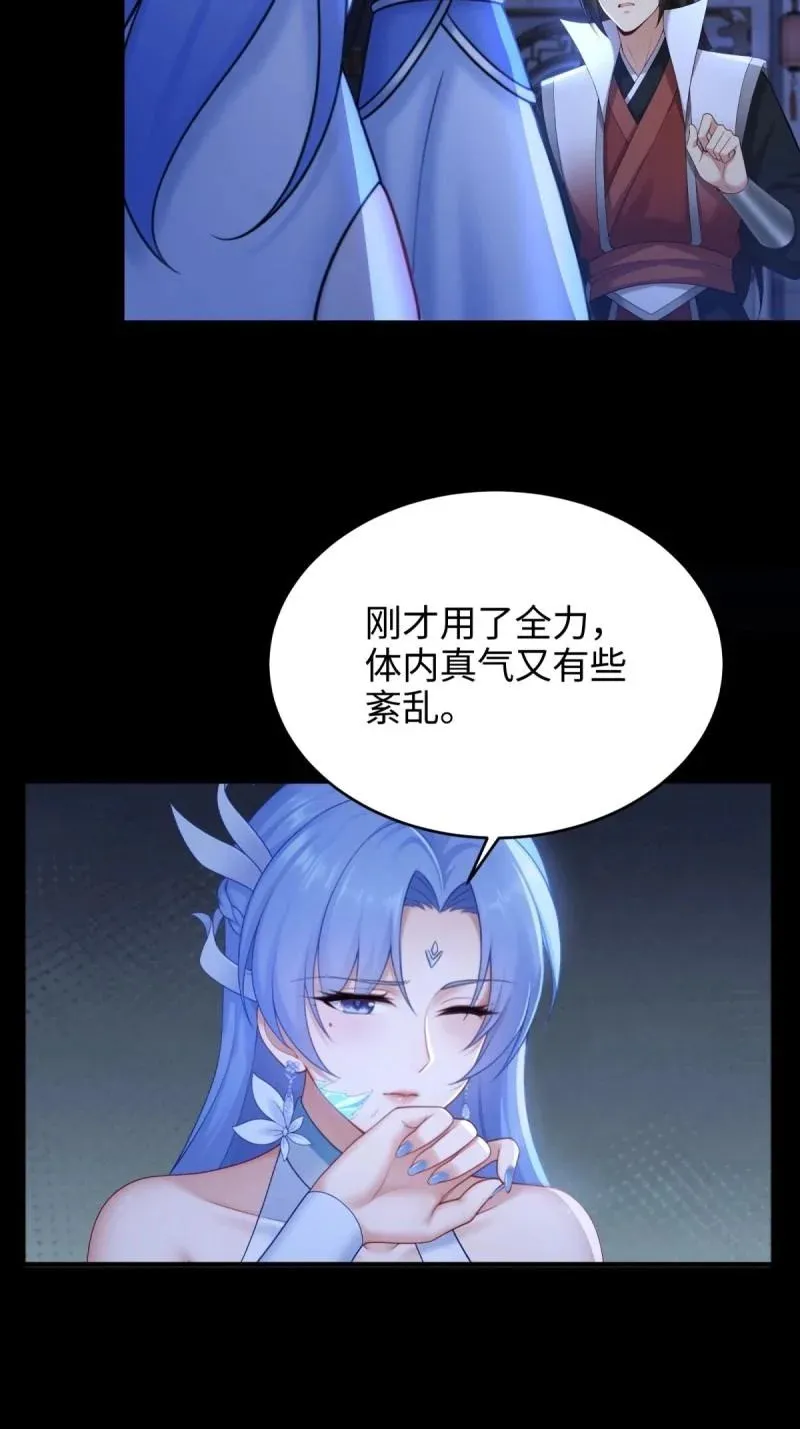 第221话 200 第29页