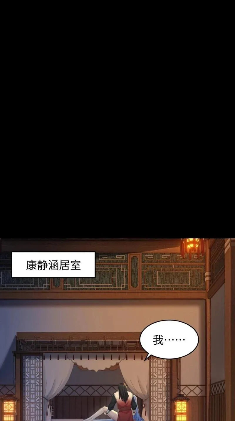 第221话 200 第34页